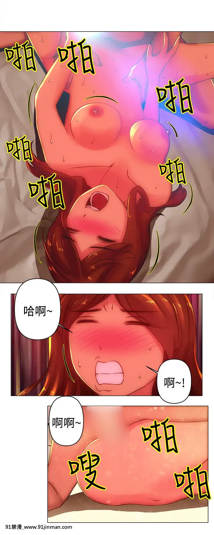Commission1-50話[完結][蕾貝卡 h漫]
