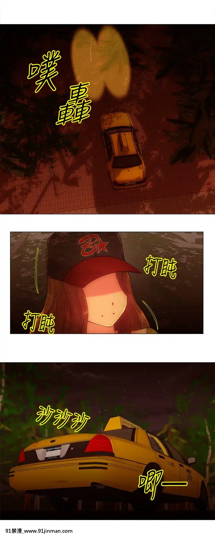 Commission1-50話[完結][蕾貝卡 h漫]