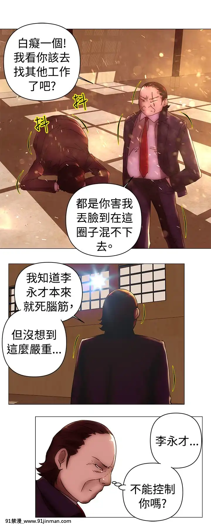 Commission1-50話[完結][蕾貝卡 h漫]