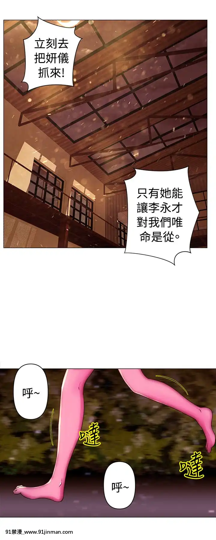 Commission1-50話[完結][蕾貝卡 h漫]