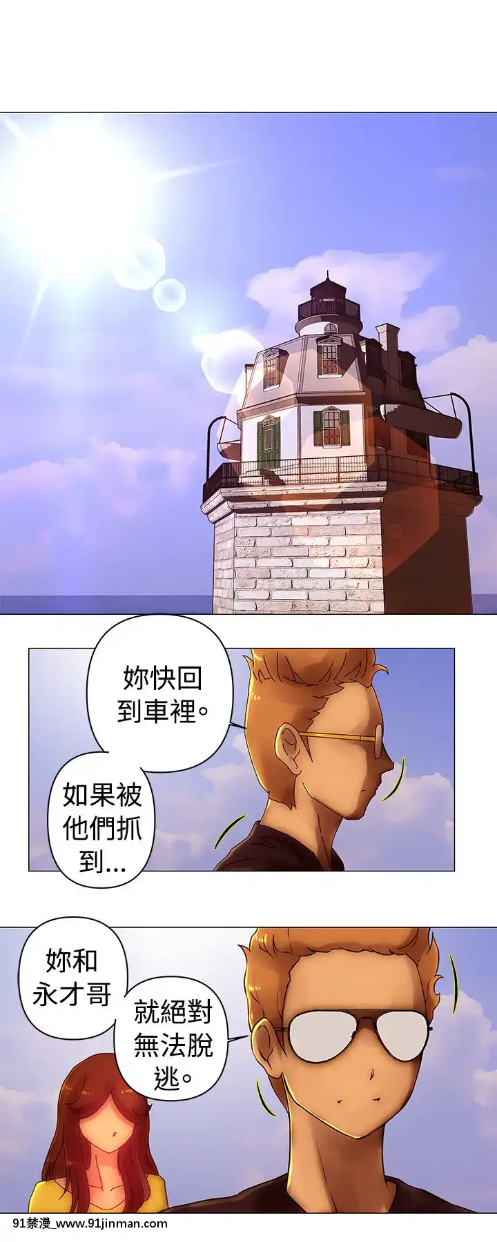 Commission1-50話[完結][蕾貝卡 h漫]