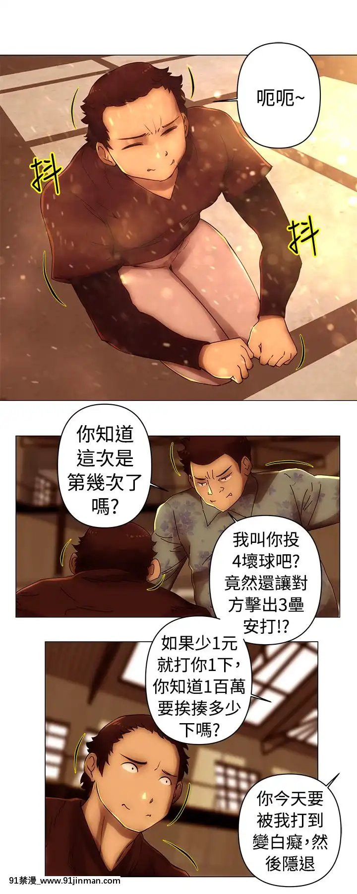 Commission1-50話[完結][蕾貝卡 h漫]