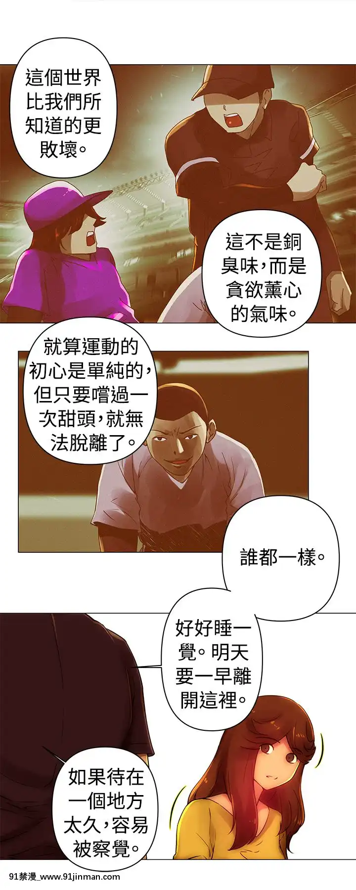 Commission1-50話[完結][蕾貝卡 h漫]