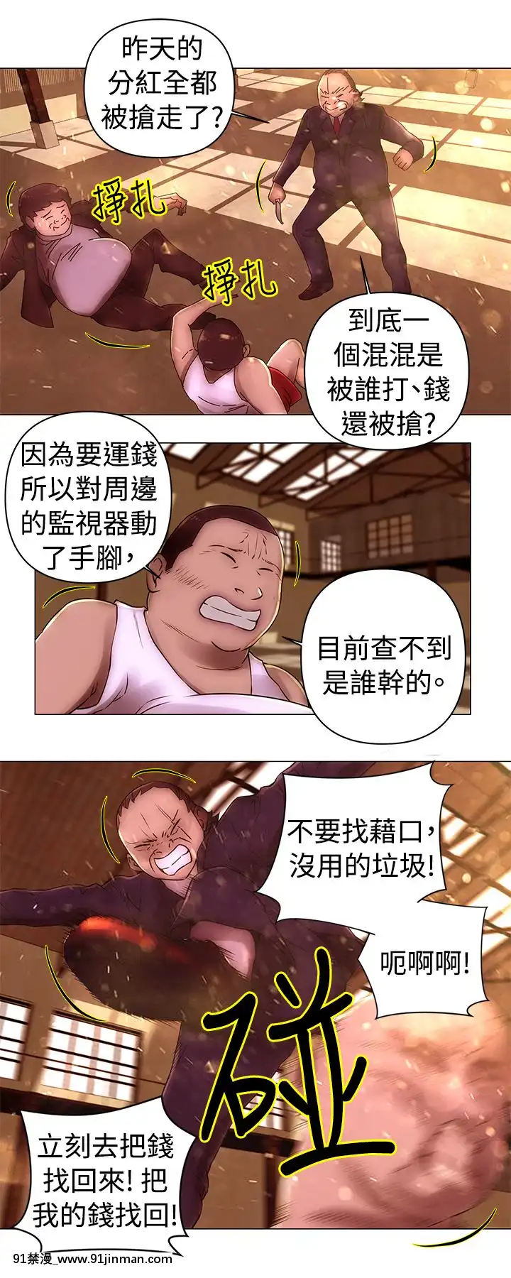 Commission1-50話[完結][蕾貝卡 h漫]