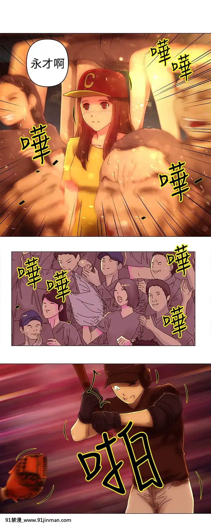 Commission1-50話[完結][蕾貝卡 h漫]