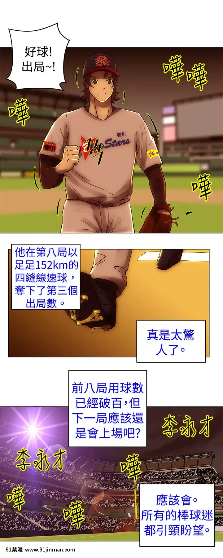Commission1-50話[完結][蕾貝卡 h漫]