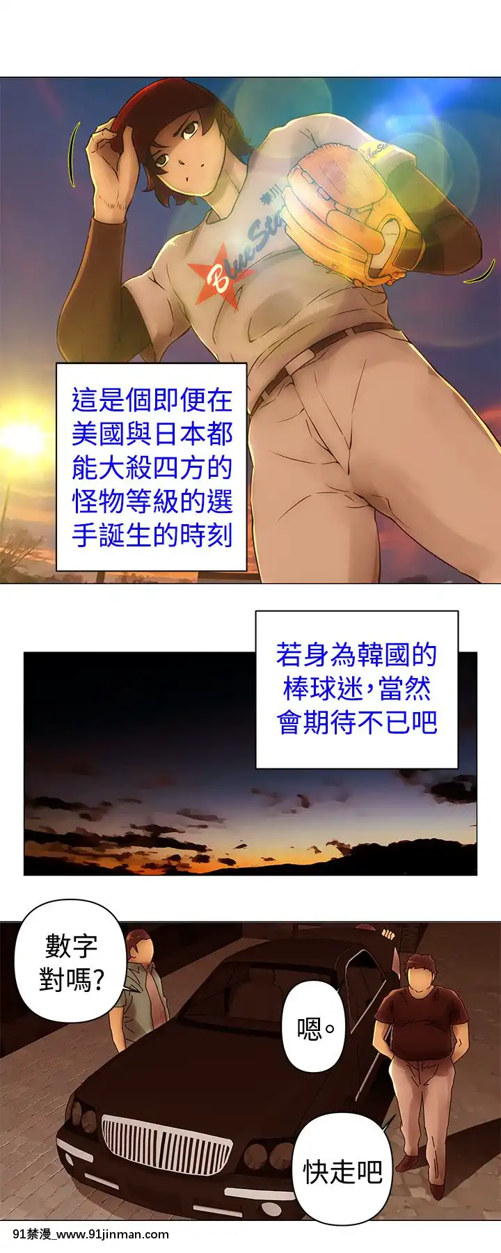 Commission1-50話[完結][蕾貝卡 h漫]