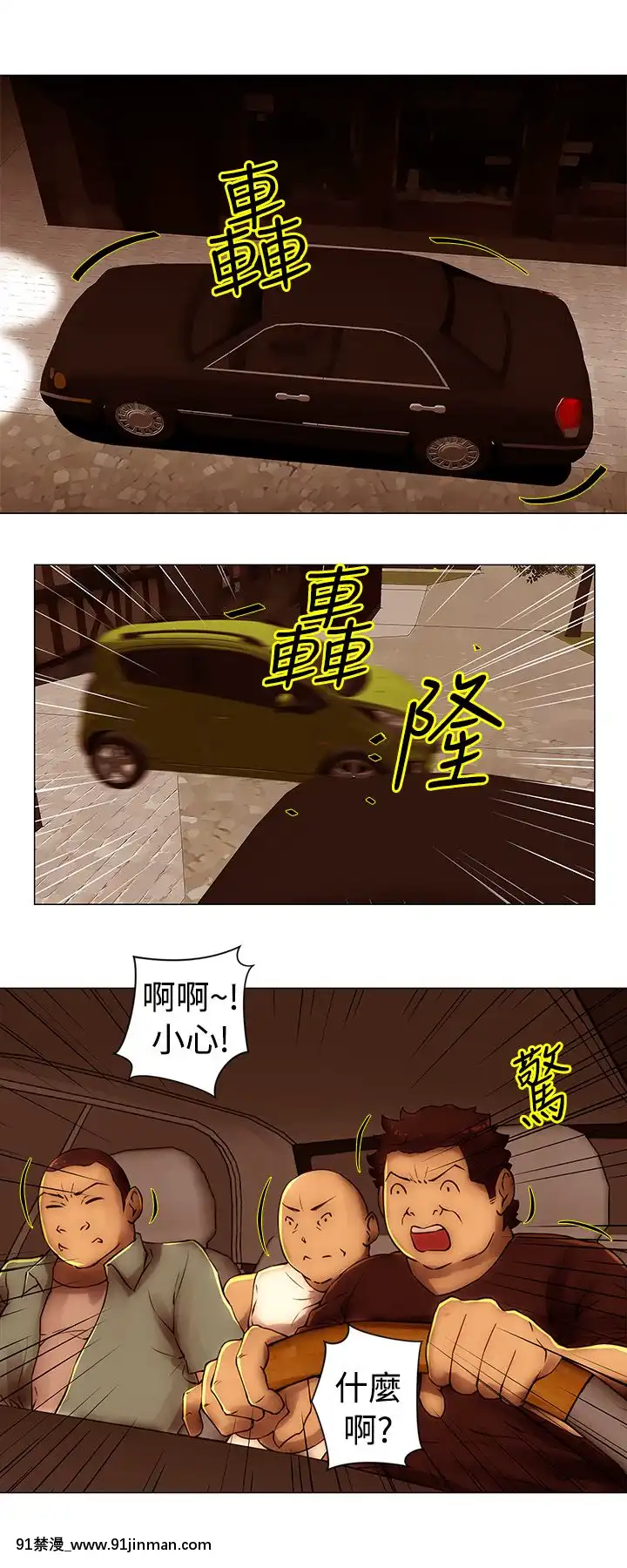 Commission1-50話[完結][蕾貝卡 h漫]