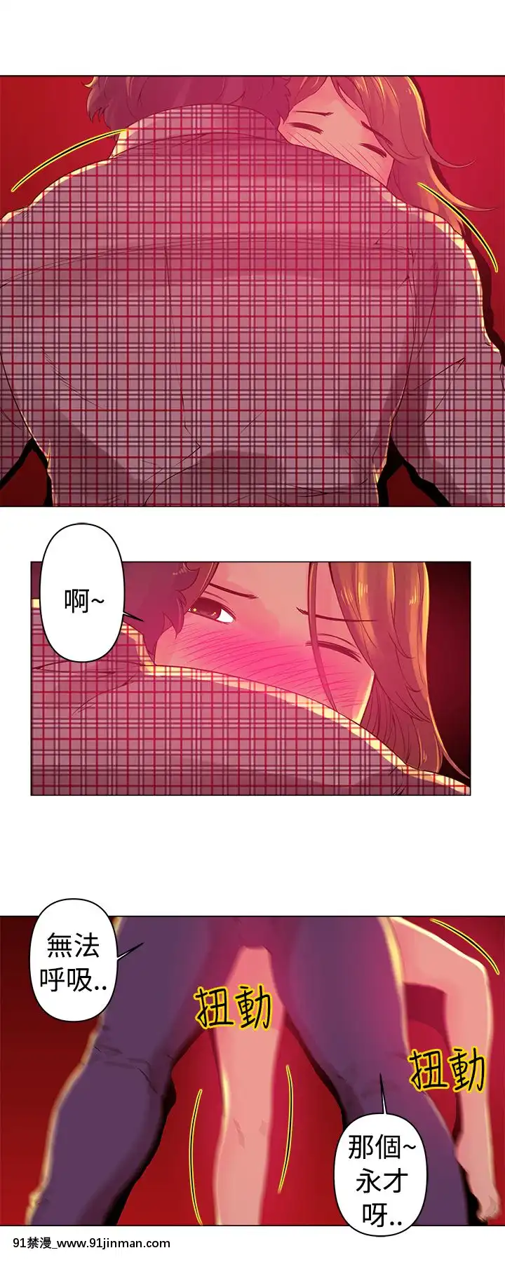 Commission1-50話[完結][蕾貝卡 h漫]