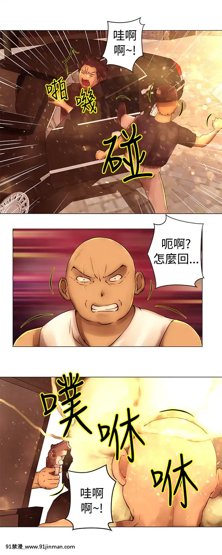 Commission1-50話[完結][蕾貝卡 h漫]