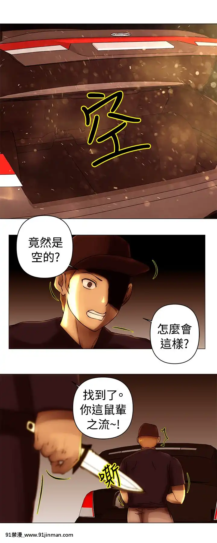 Commission1-50話[完結][蕾貝卡 h漫]