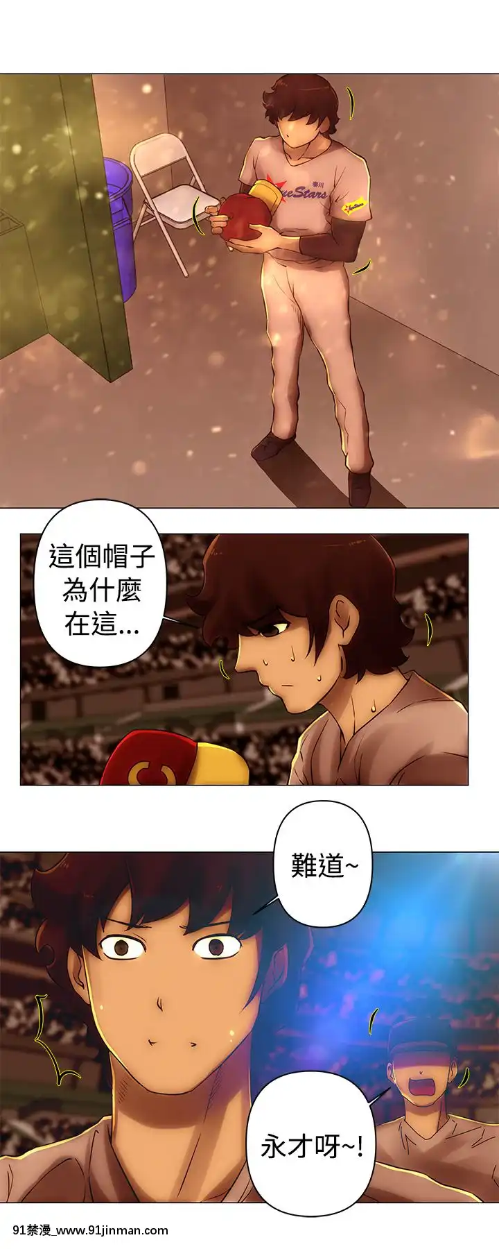Commission1-50話[完結][蕾貝卡 h漫]