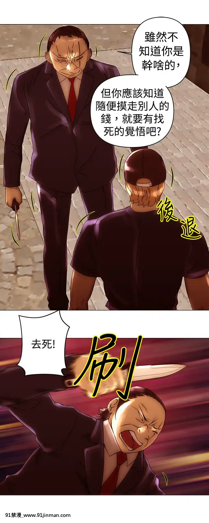 Commission1-50話[完結][蕾貝卡 h漫]