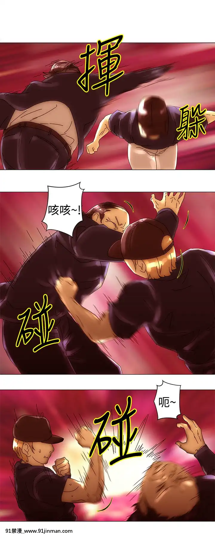 Commission1-50話[完結][蕾貝卡 h漫]