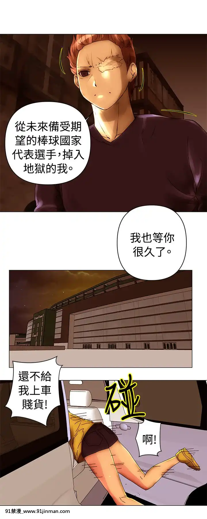 Commission1-50話[完結][蕾貝卡 h漫]