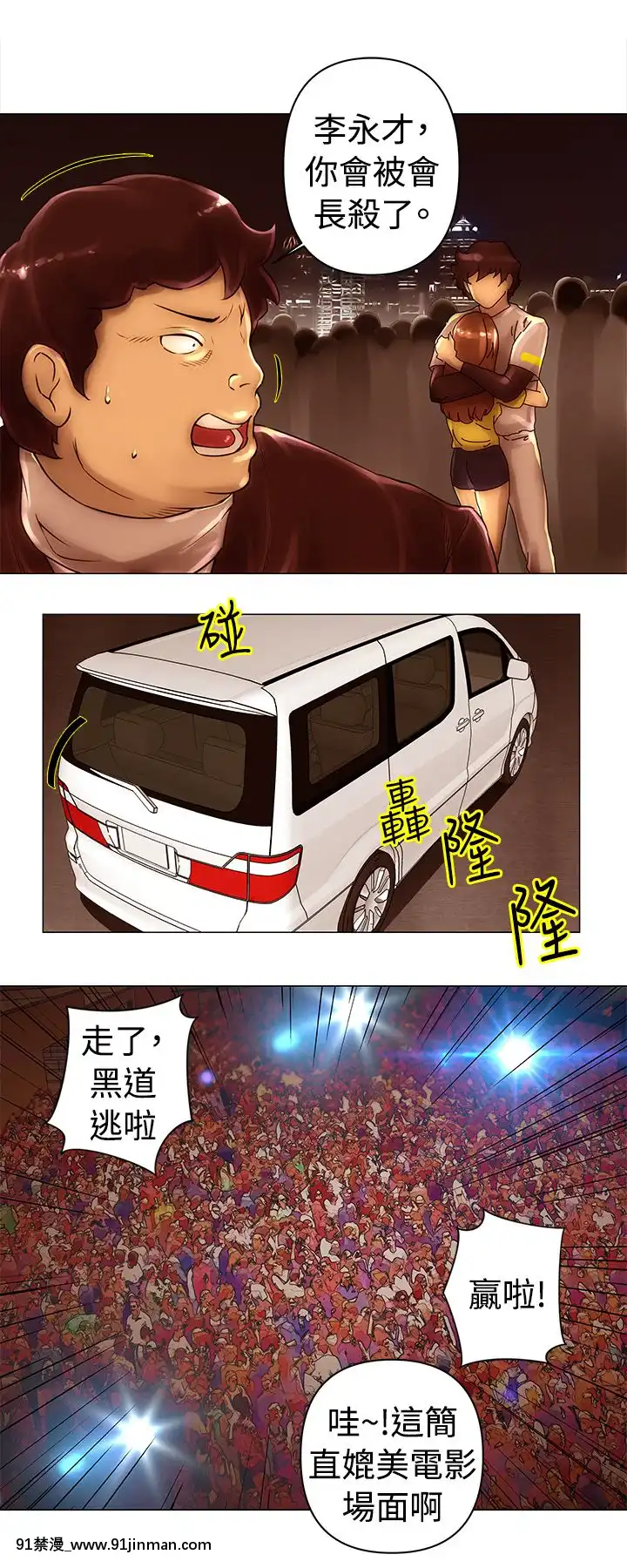 Commission1-50話[完結][蕾貝卡 h漫]