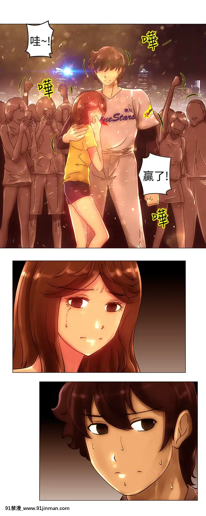 Commission1-50話[完結][蕾貝卡 h漫]