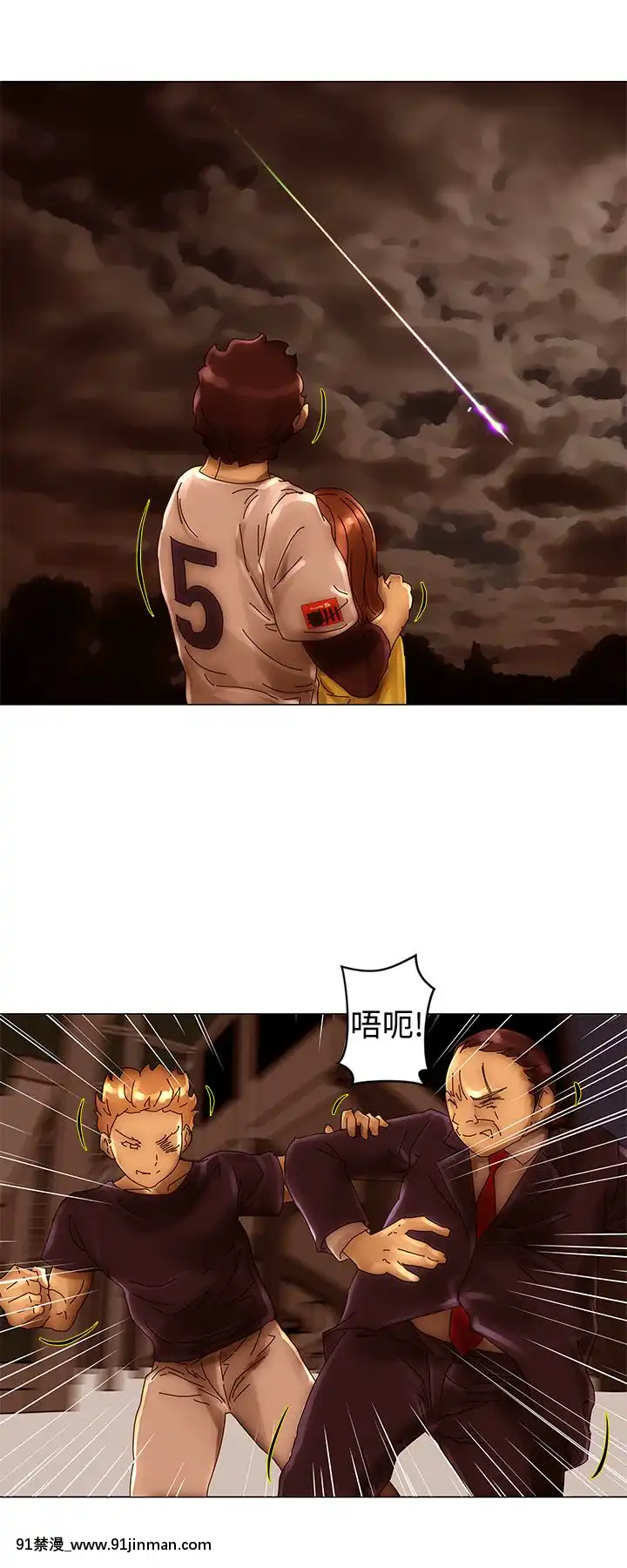 Commission1-50話[完結][蕾貝卡 h漫]