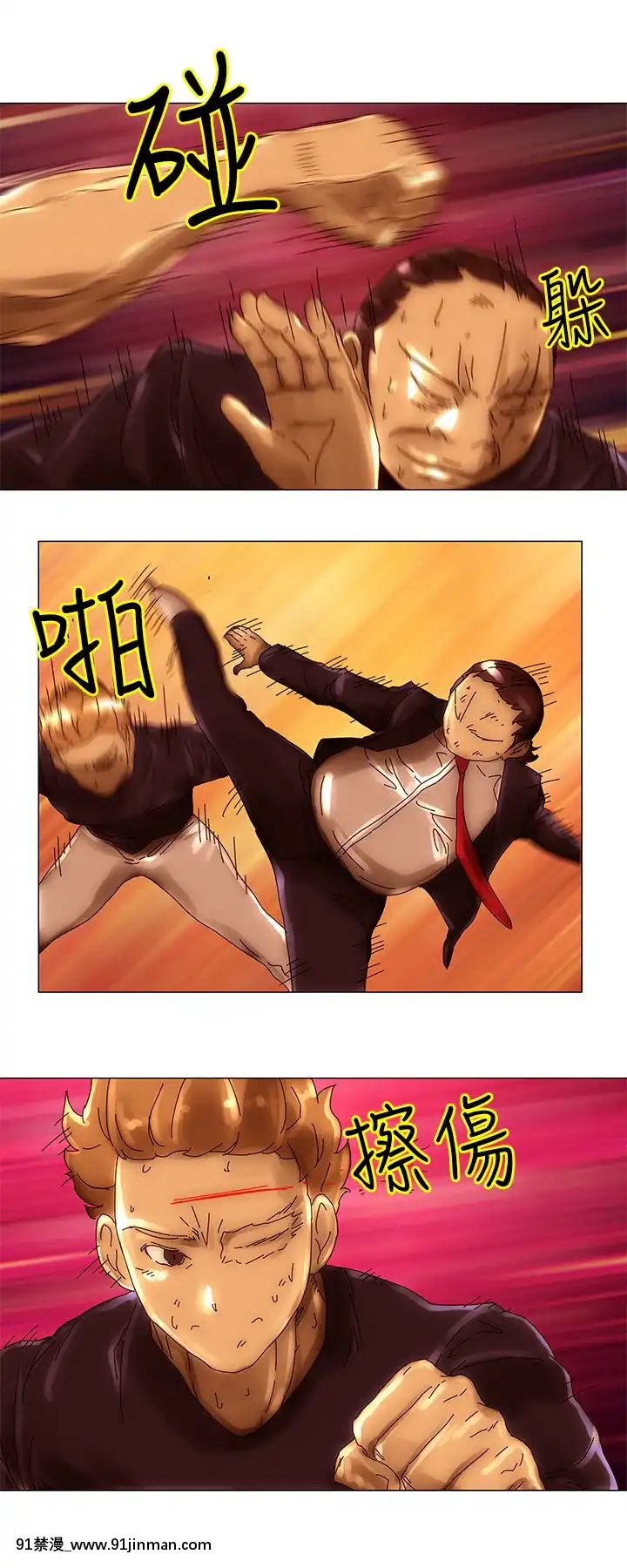 Commission1-50話[完結][蕾貝卡 h漫]