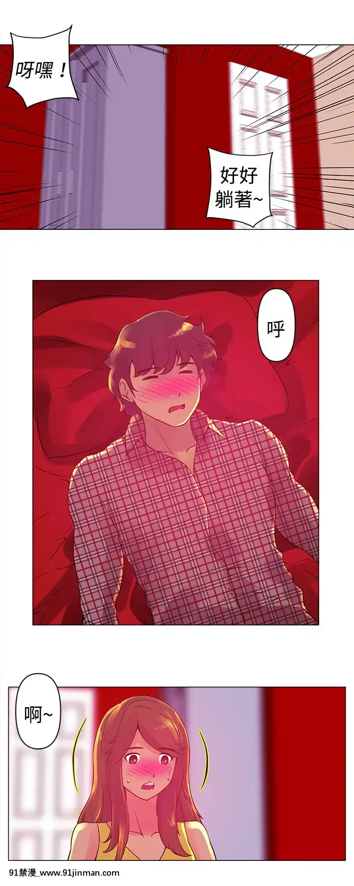 Commission1-50話[完結][蕾貝卡 h漫]