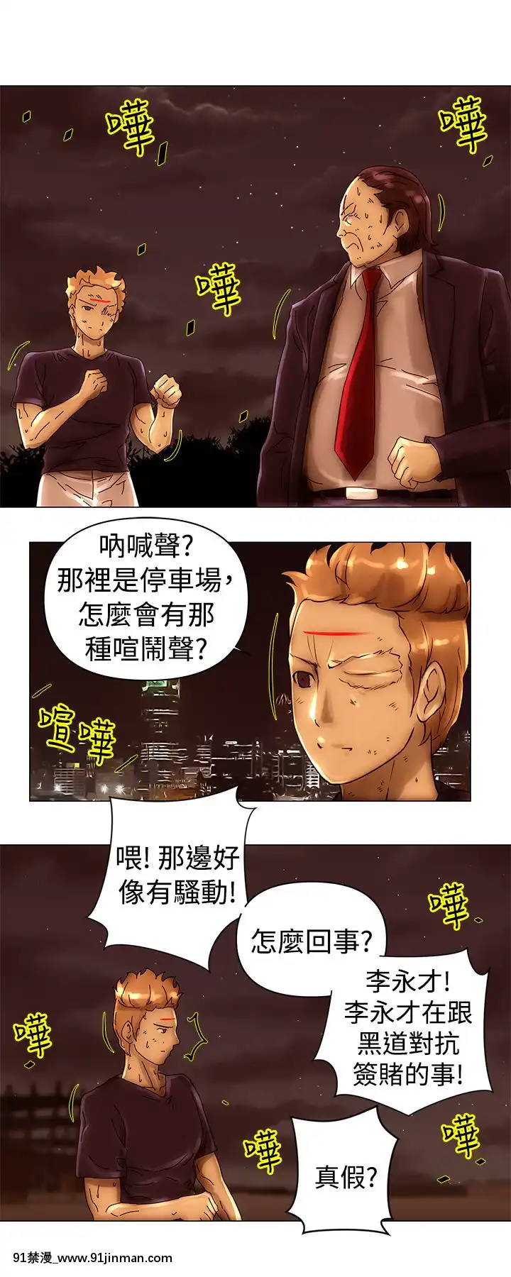 Commission1-50話[完結][蕾貝卡 h漫]