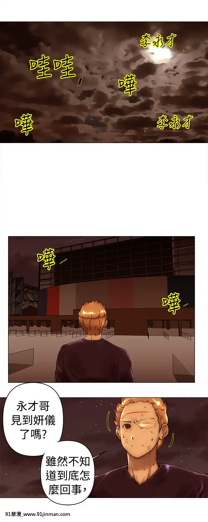 Commission1-50話[完結][蕾貝卡 h漫]