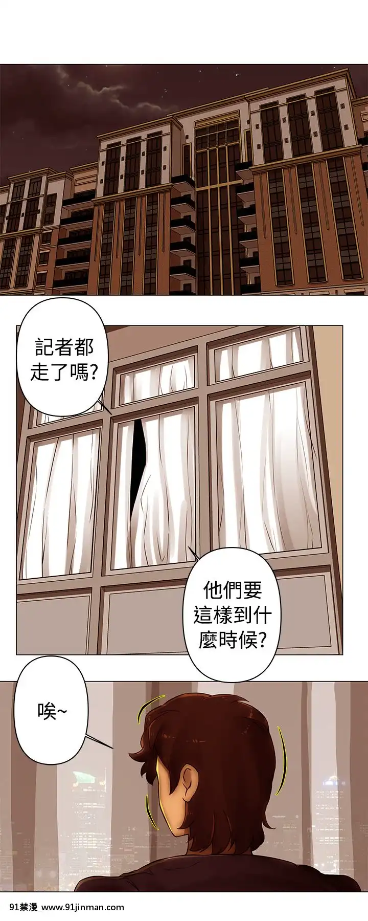 Commission1-50話[完結][蕾貝卡 h漫]