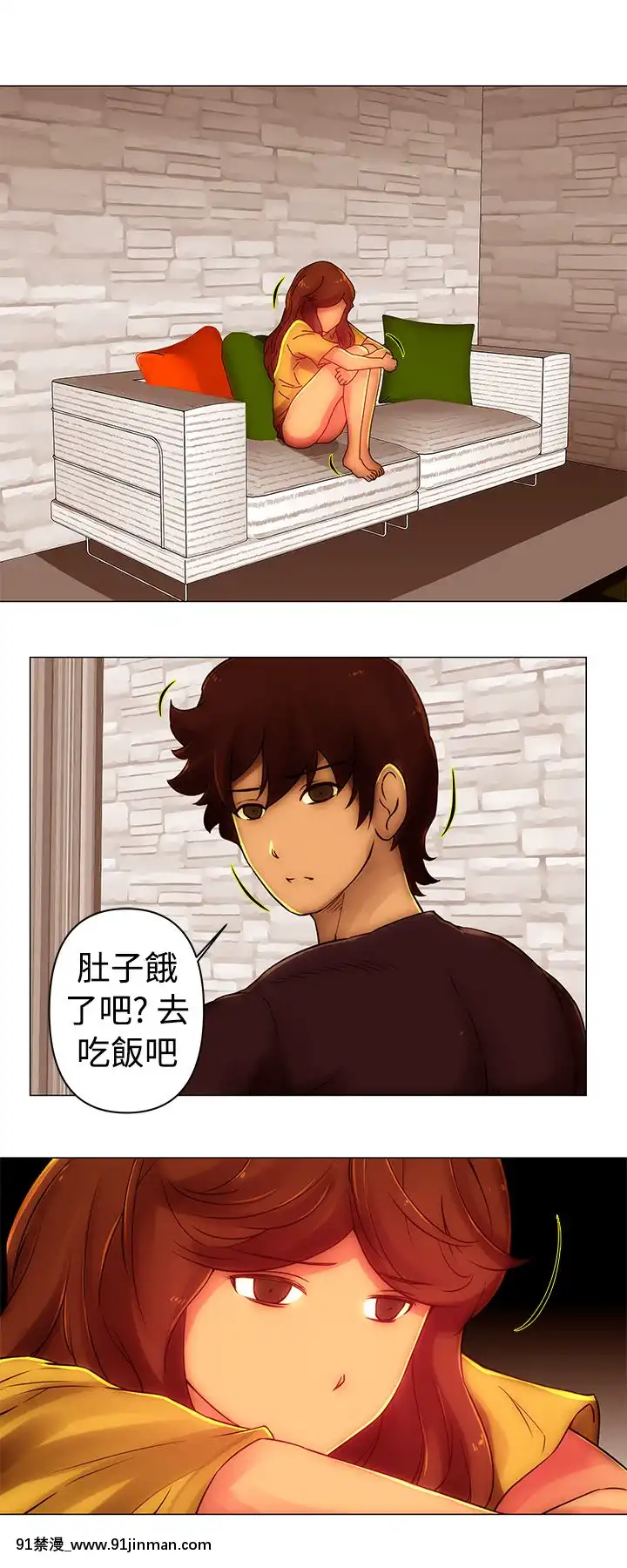 Commission1-50話[完結][蕾貝卡 h漫]