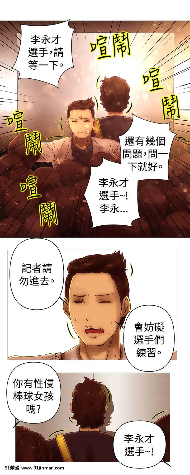 Commission1-50話[完結][蕾貝卡 h漫]