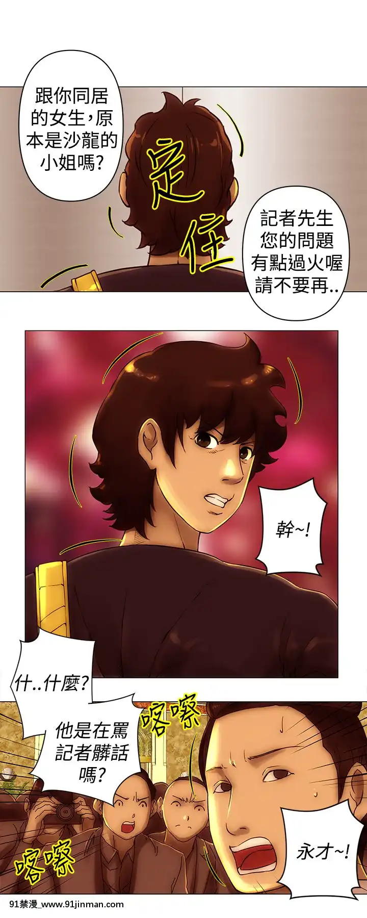 Commission1-50話[完結][蕾貝卡 h漫]