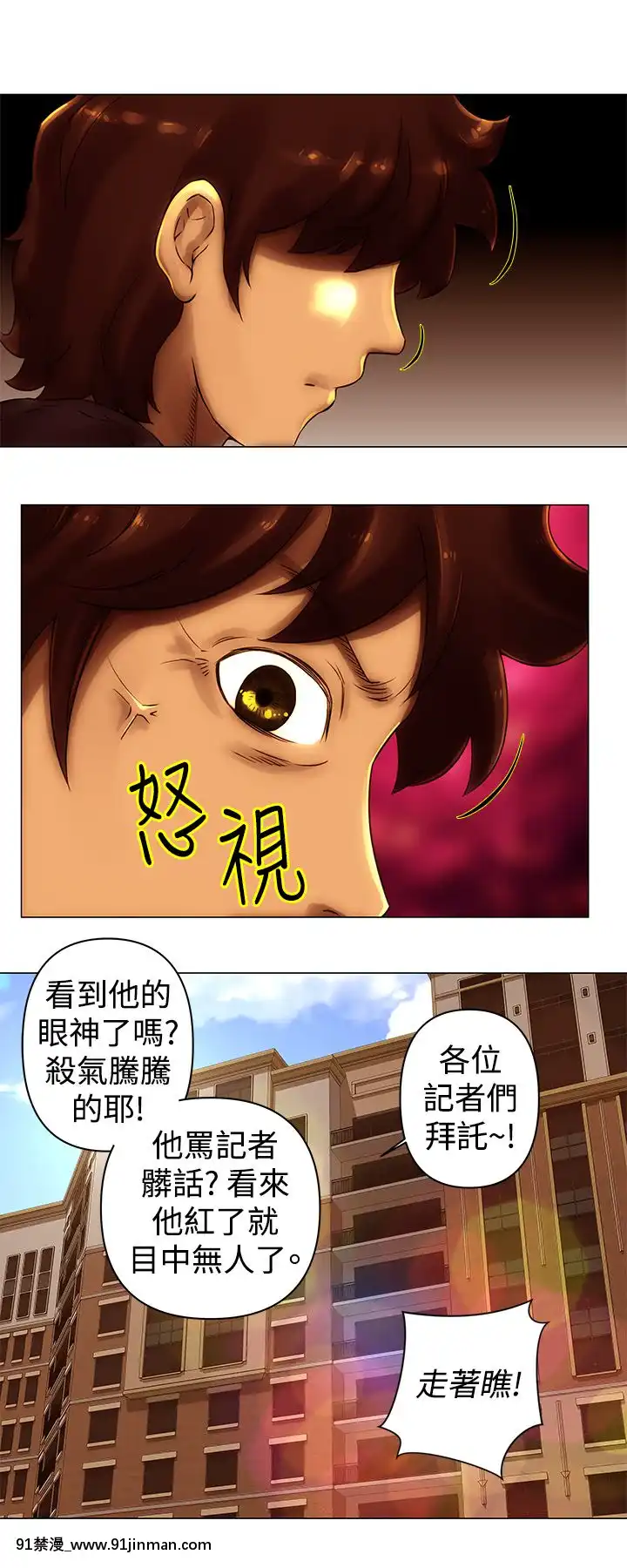 Commission1-50話[完結][蕾貝卡 h漫]