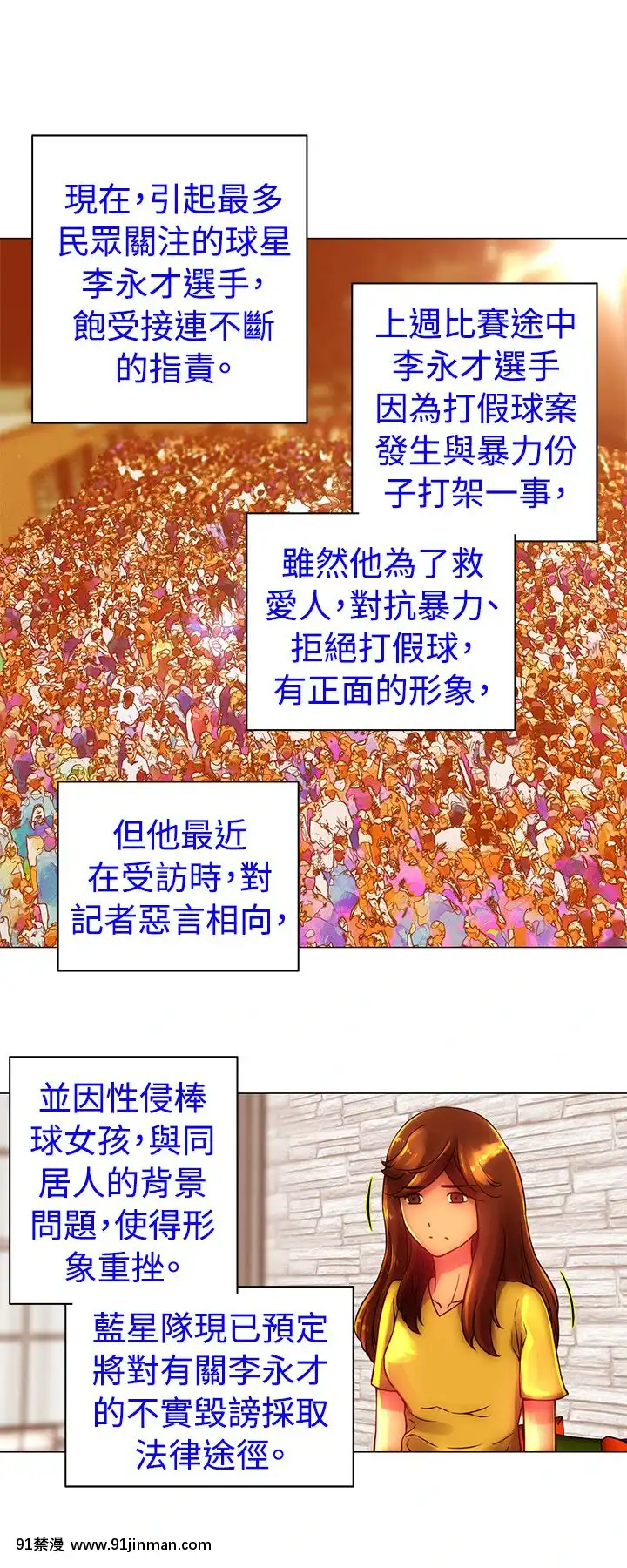 Commission1-50話[完結][蕾貝卡 h漫]