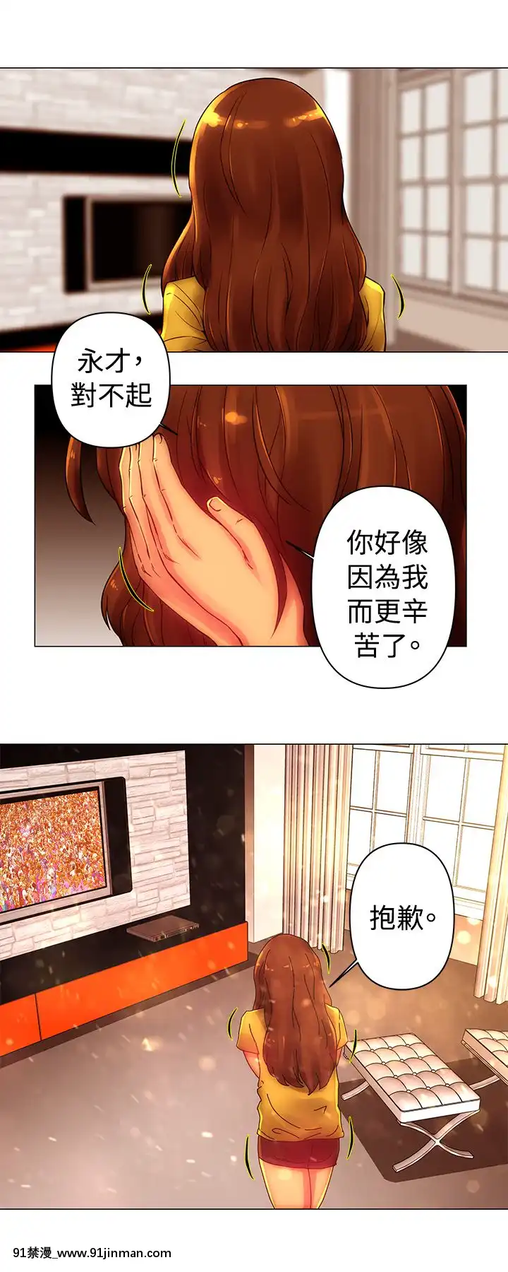 Commission1-50話[完結][蕾貝卡 h漫]