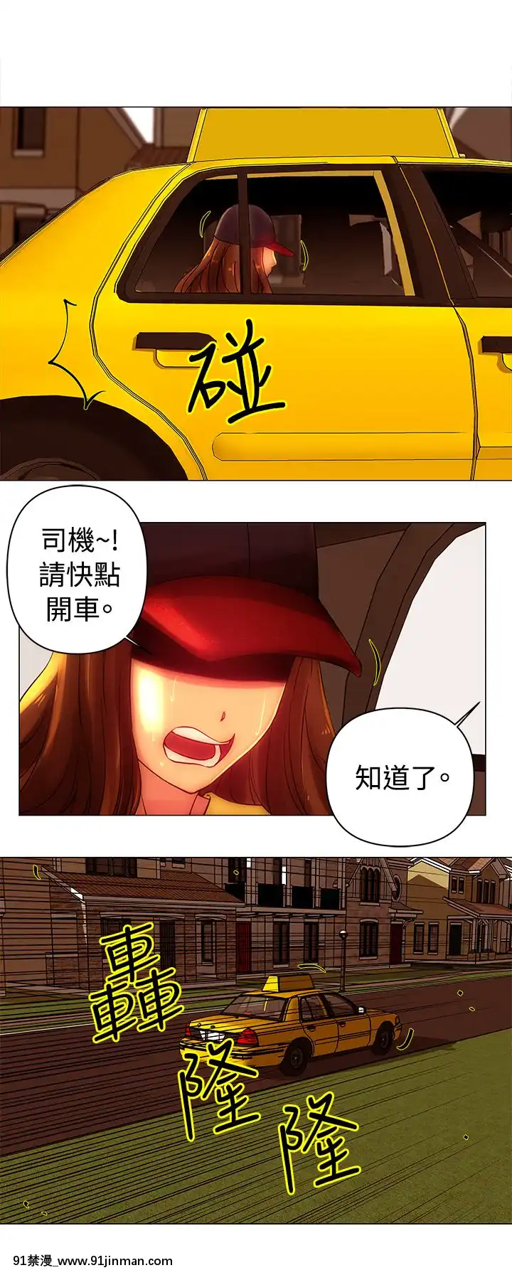 Commission1-50話[完結][蕾貝卡 h漫]