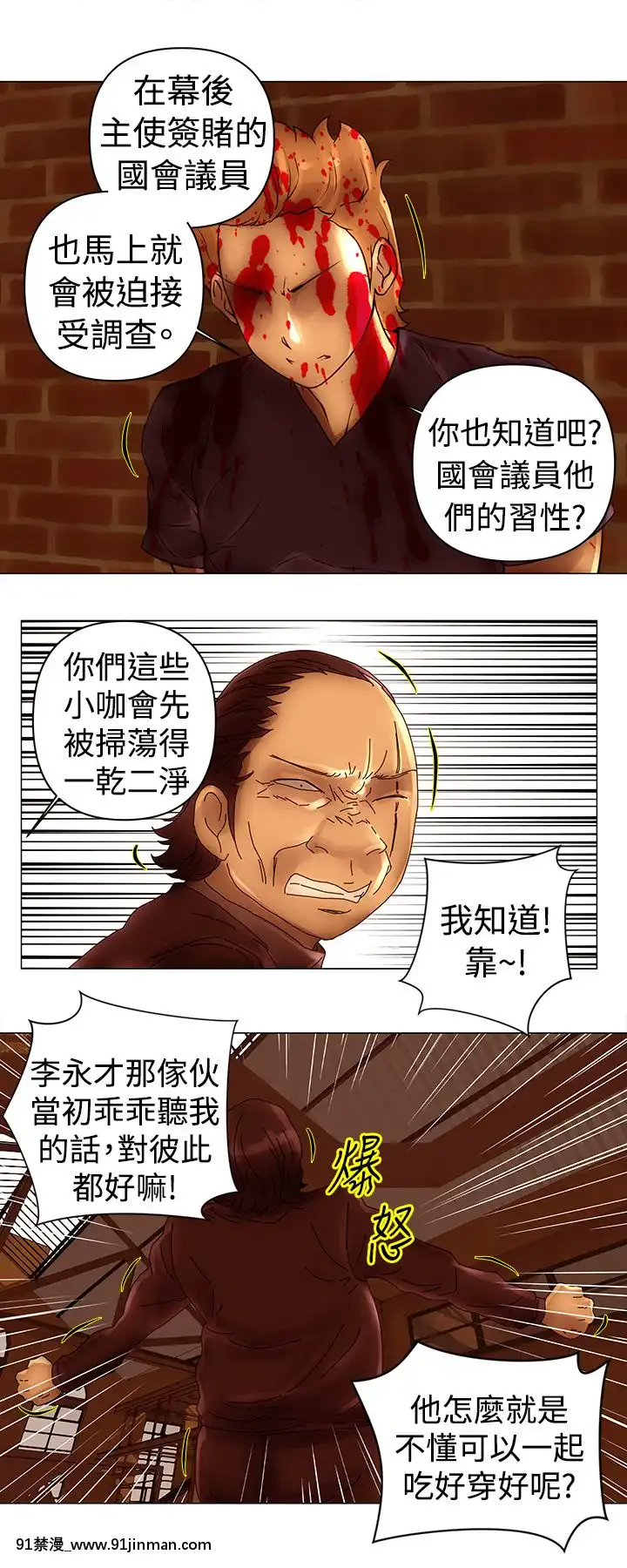 Commission1-50話[完結][蕾貝卡 h漫]