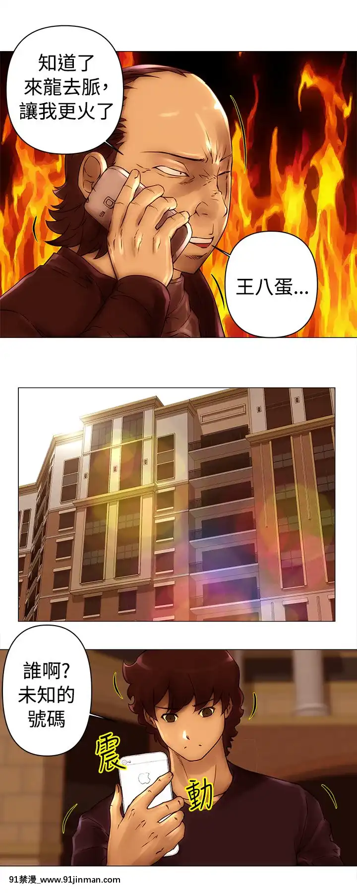 Commission1-50話[完結][蕾貝卡 h漫]