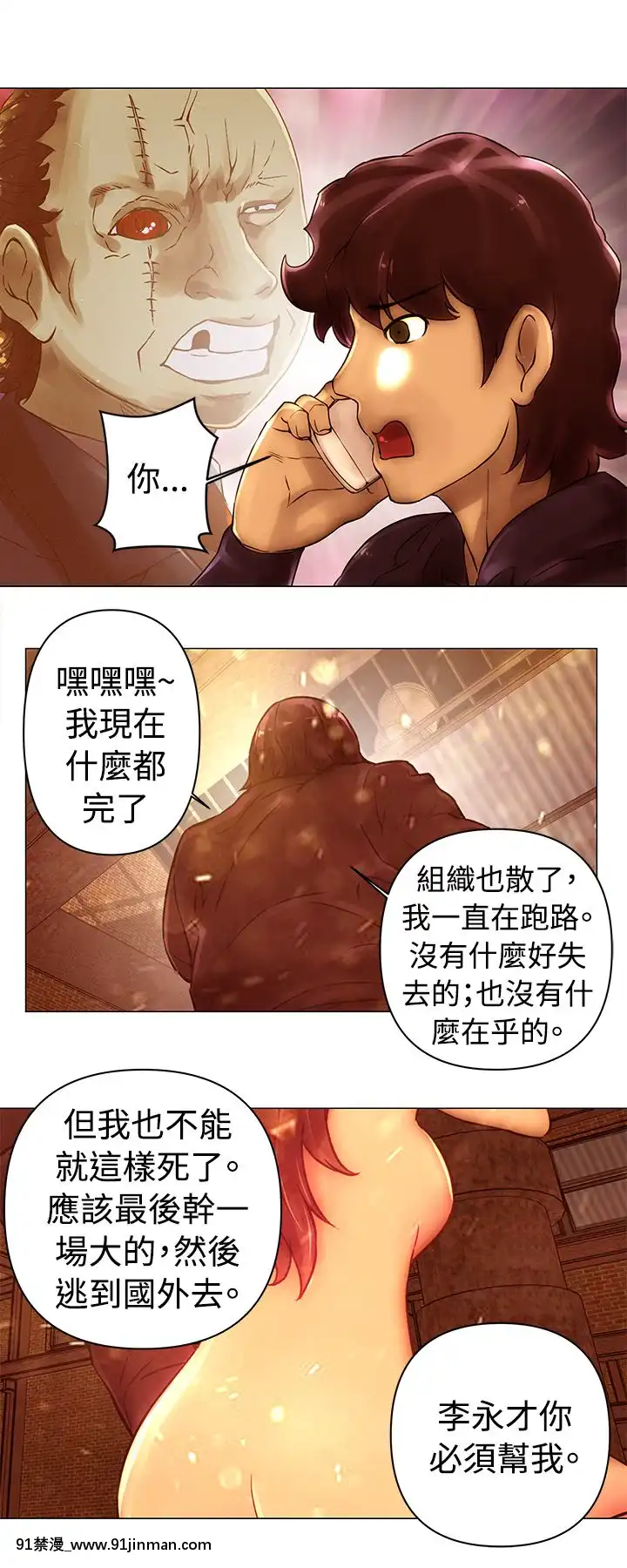 Commission1-50話[完結][蕾貝卡 h漫]