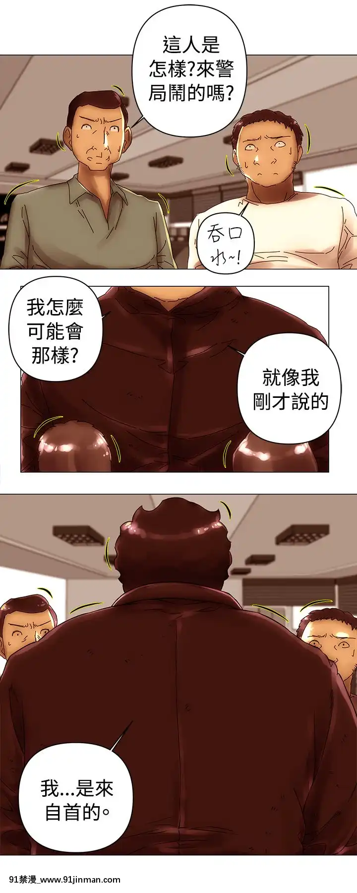 Commission1-50話[完結][蕾貝卡 h漫]
