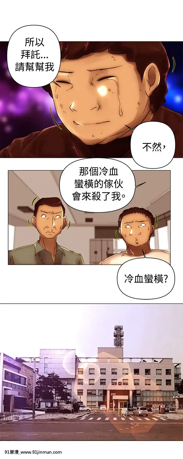 Commission1-50話[完結][蕾貝卡 h漫]