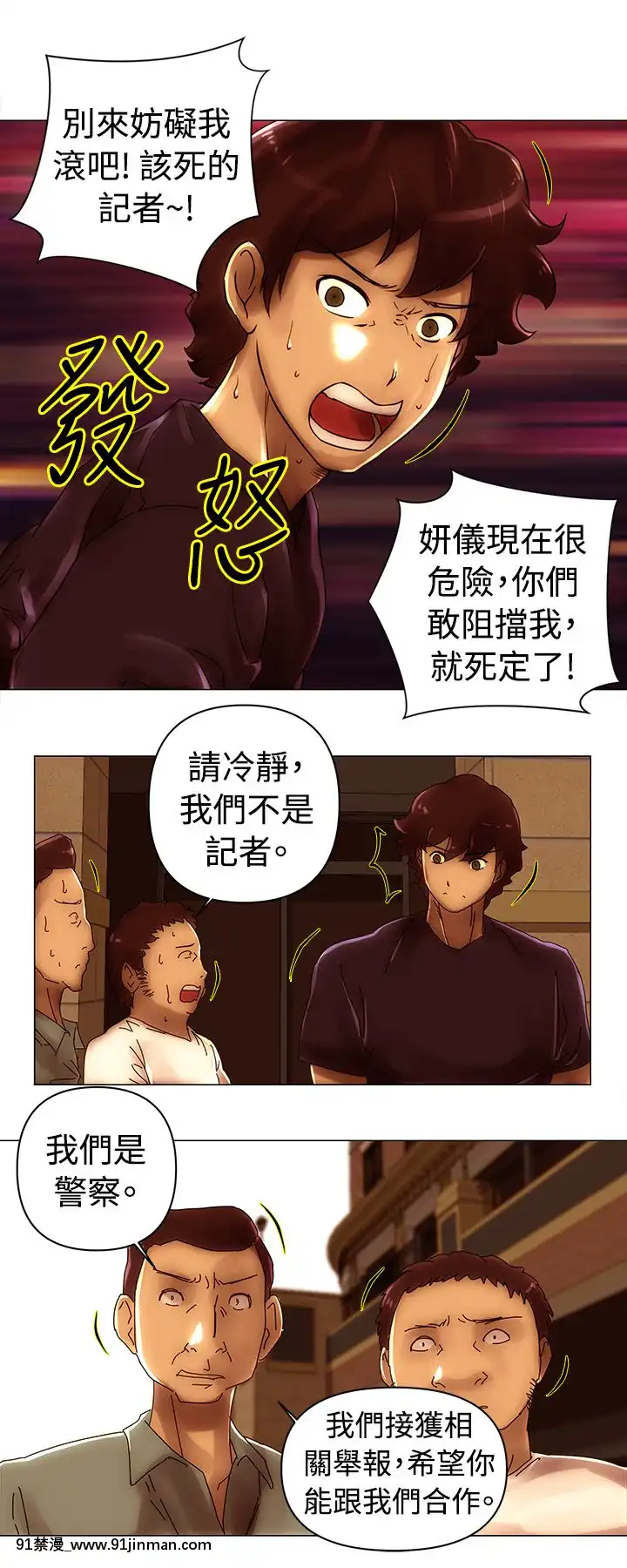 Commission1-50話[完結][蕾貝卡 h漫]