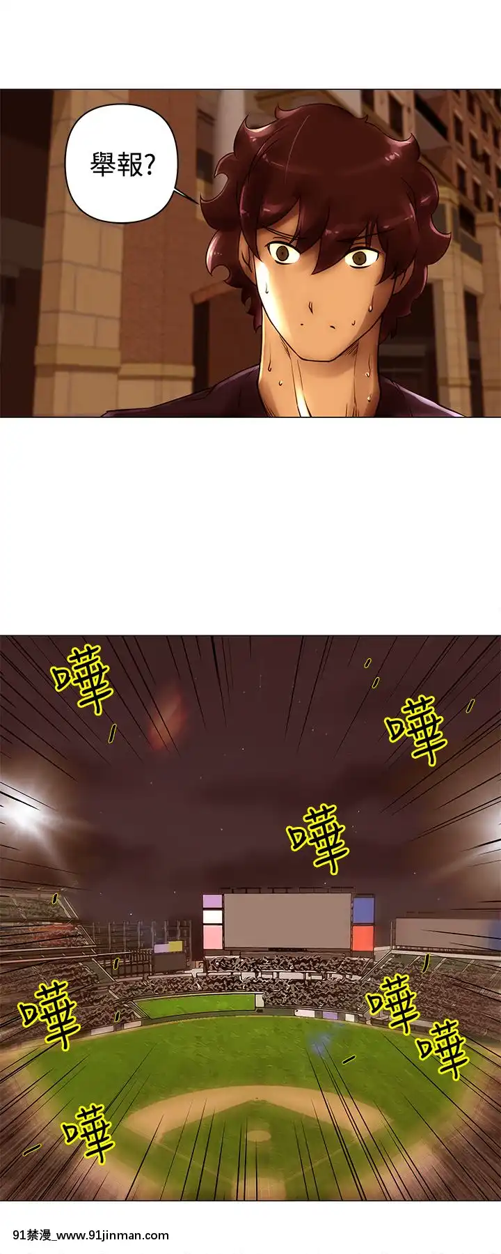 Commission1-50話[完結][蕾貝卡 h漫]
