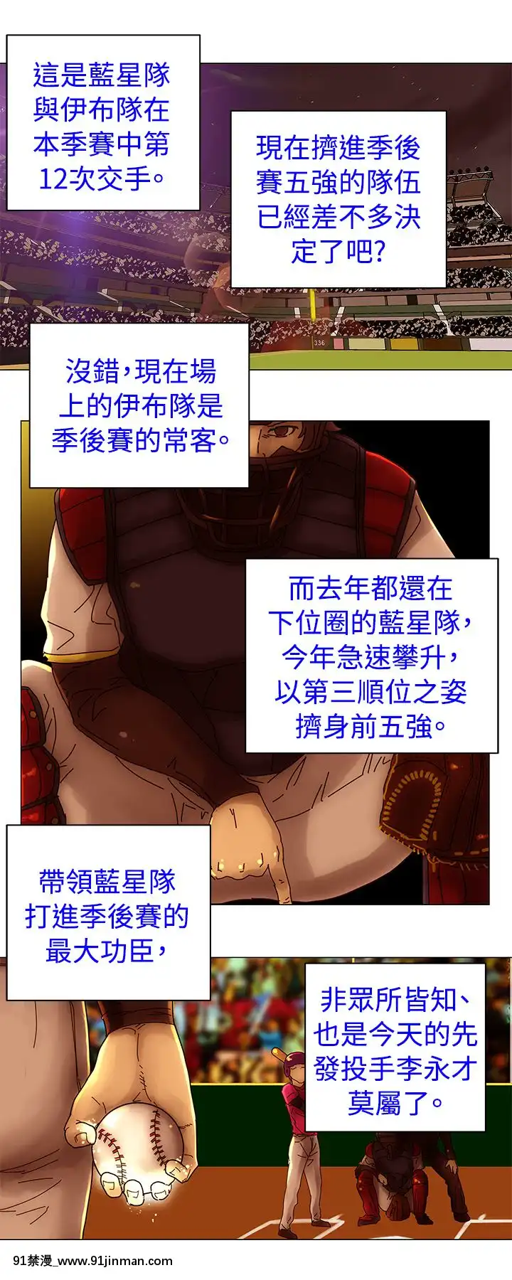 Commission1-50話[完結][蕾貝卡 h漫]