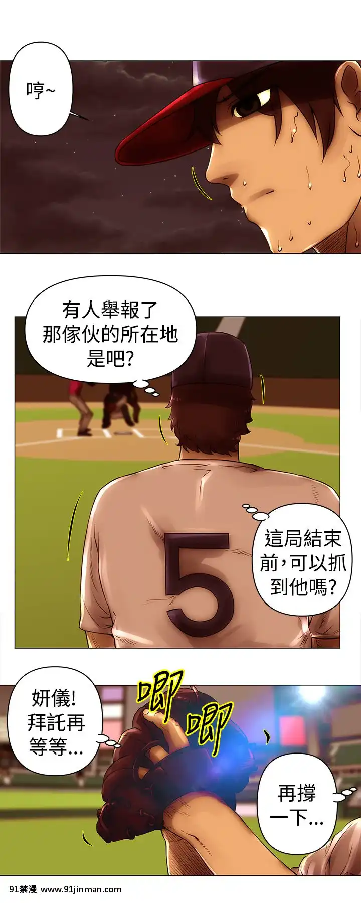 Commission1-50話[完結][蕾貝卡 h漫]