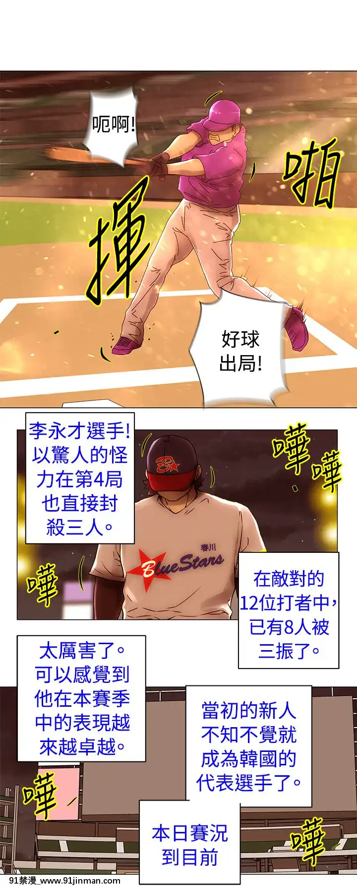 Commission1-50話[完結][蕾貝卡 h漫]
