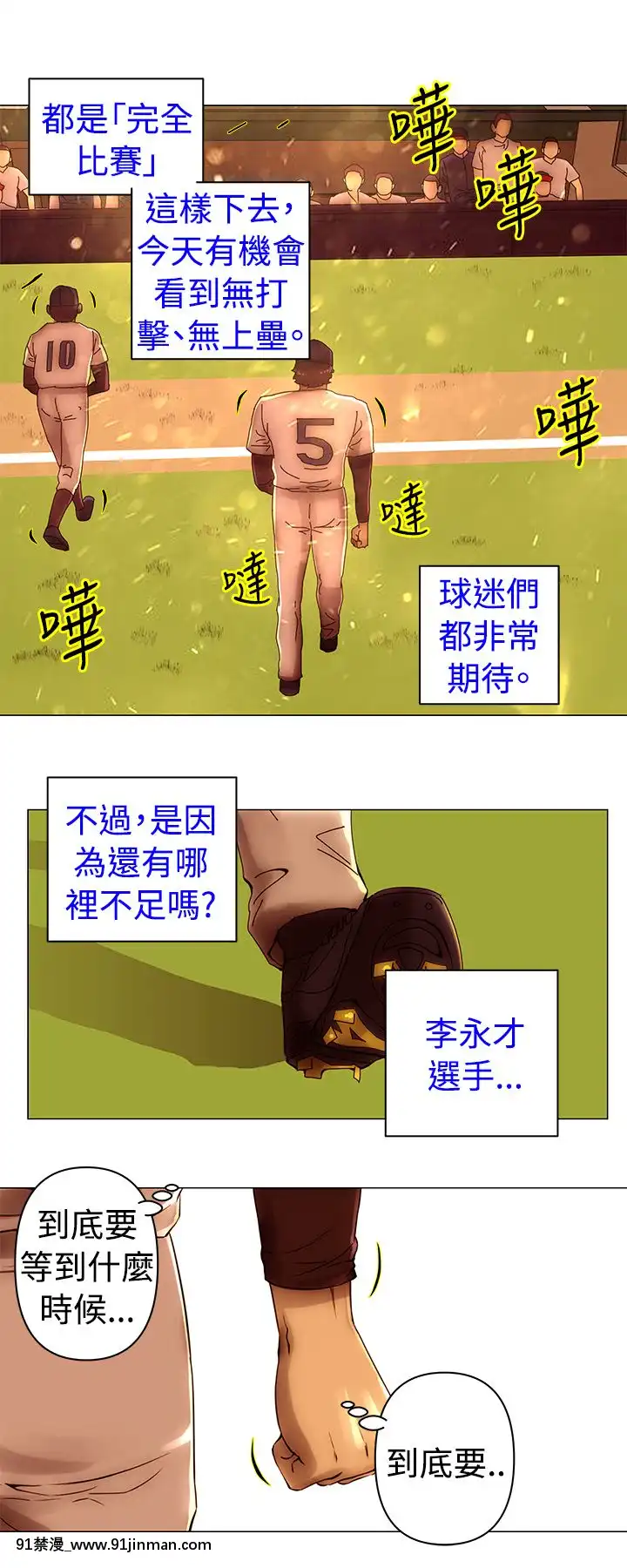 Commission1-50話[完結][蕾貝卡 h漫]