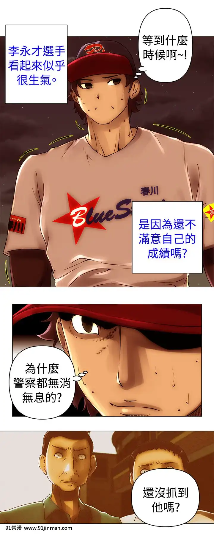 Commission1-50話[完結][蕾貝卡 h漫]
