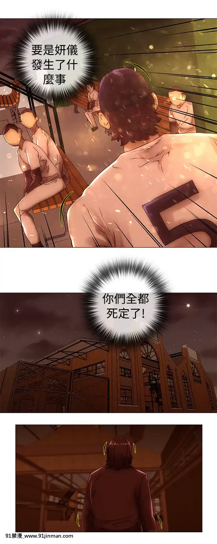 Commission1-50話[完結][蕾貝卡 h漫]