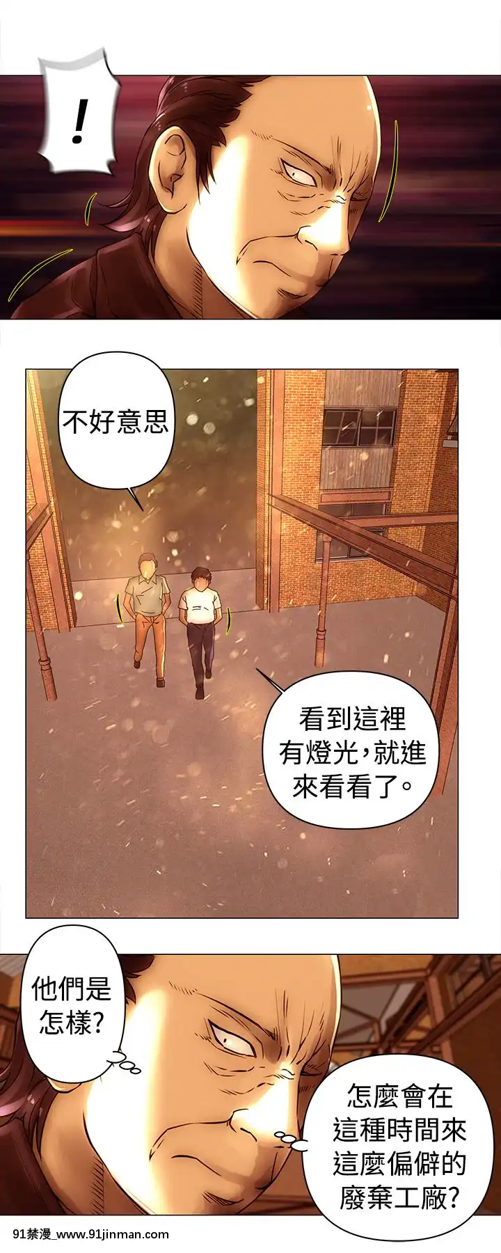 Commission1-50話[完結][蕾貝卡 h漫]