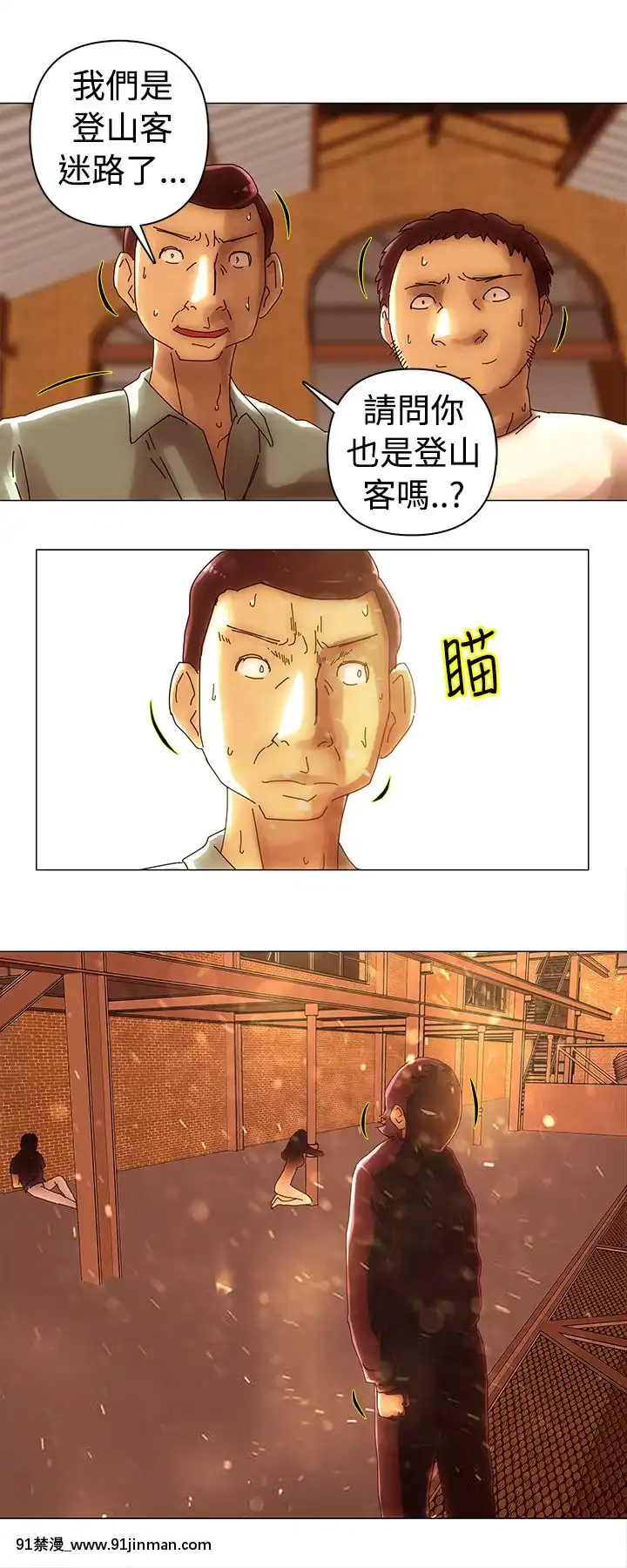 Commission1-50話[完結][蕾貝卡 h漫]