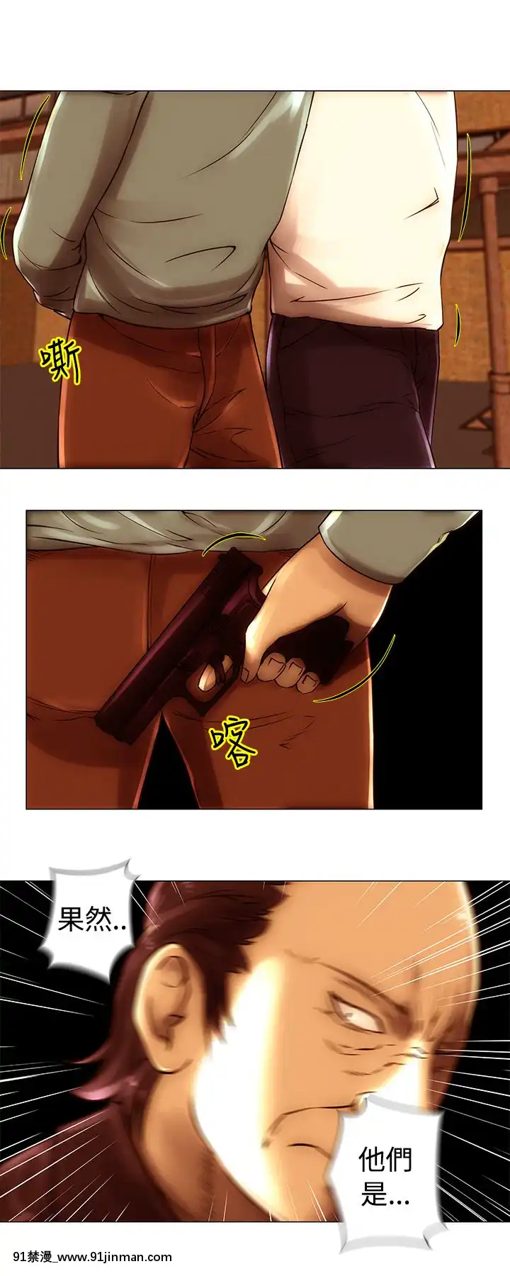 Commission1-50話[完結][蕾貝卡 h漫]